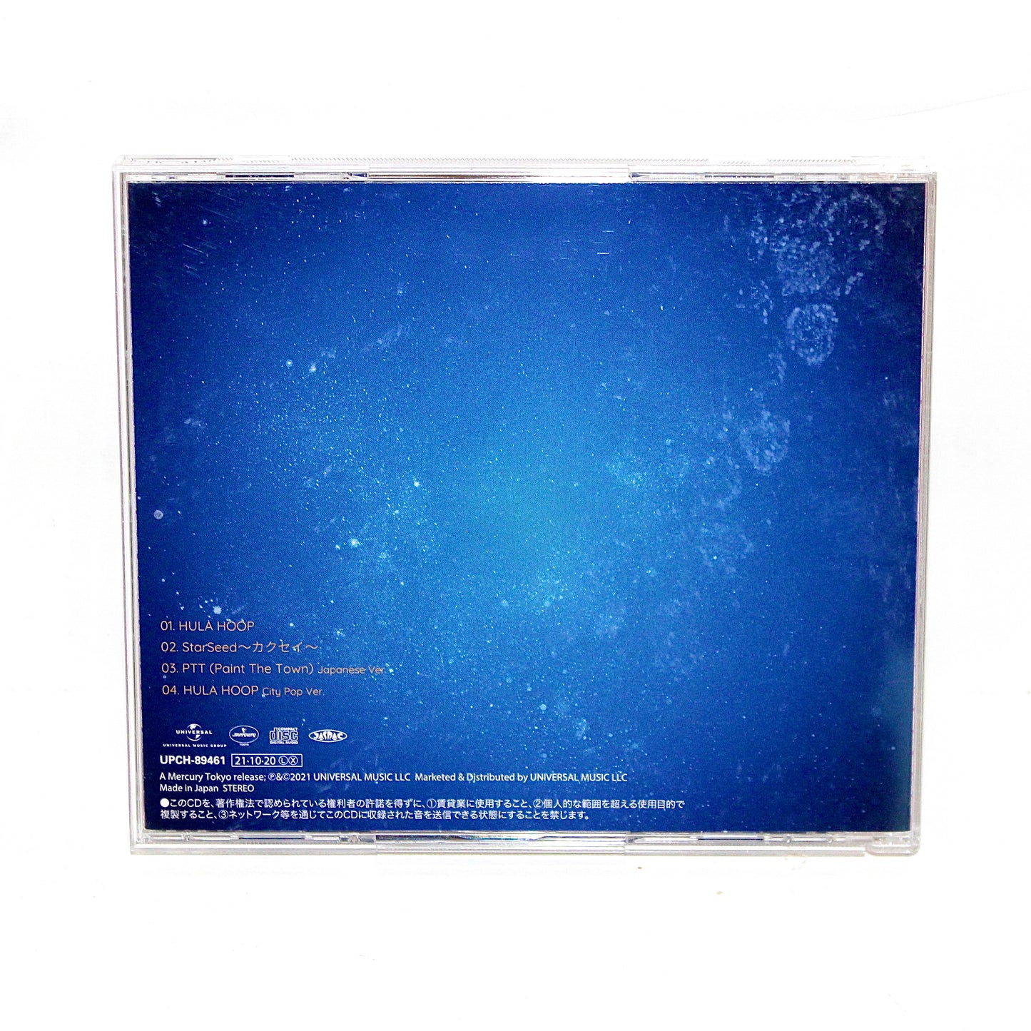 LOONA 1st Japanese Single Album: Hula Hoop／Starseed ~カクセイ~ (KAKUSEI) | Jewel Case