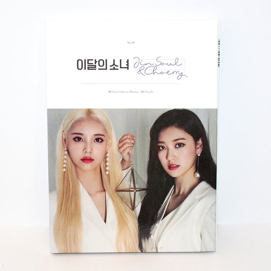 LOONA 8th Pre-Debut Single Album: Choerry | Jinsoul & Choerry Ver.