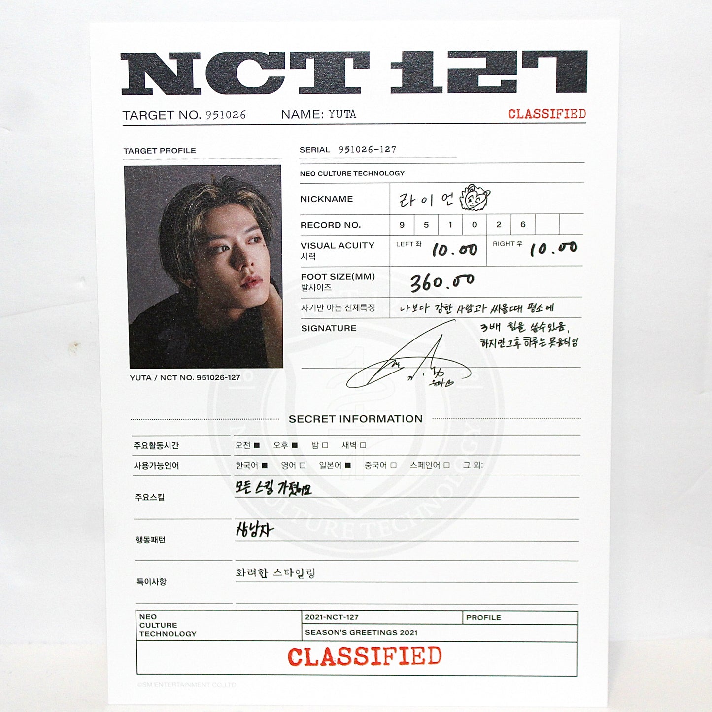 NCT 127 2021 Seasons Greetings | Top Secret Document Profile + Postcard