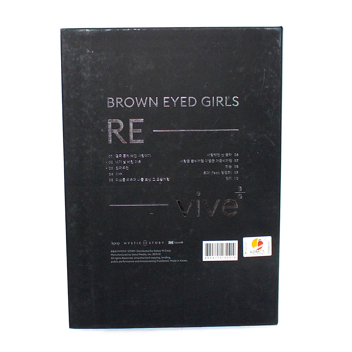 BROWN EYED GIRLS 1st Remake Album: RE_vive