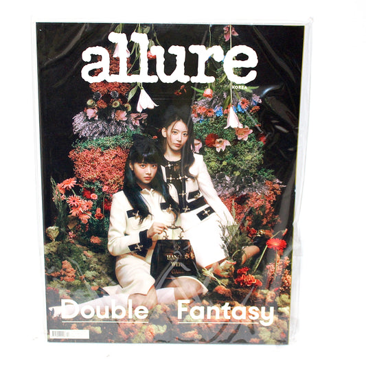 LE SSERAFIM Allure Korea December 2022 #233 - Eunchae & Sakura Cover