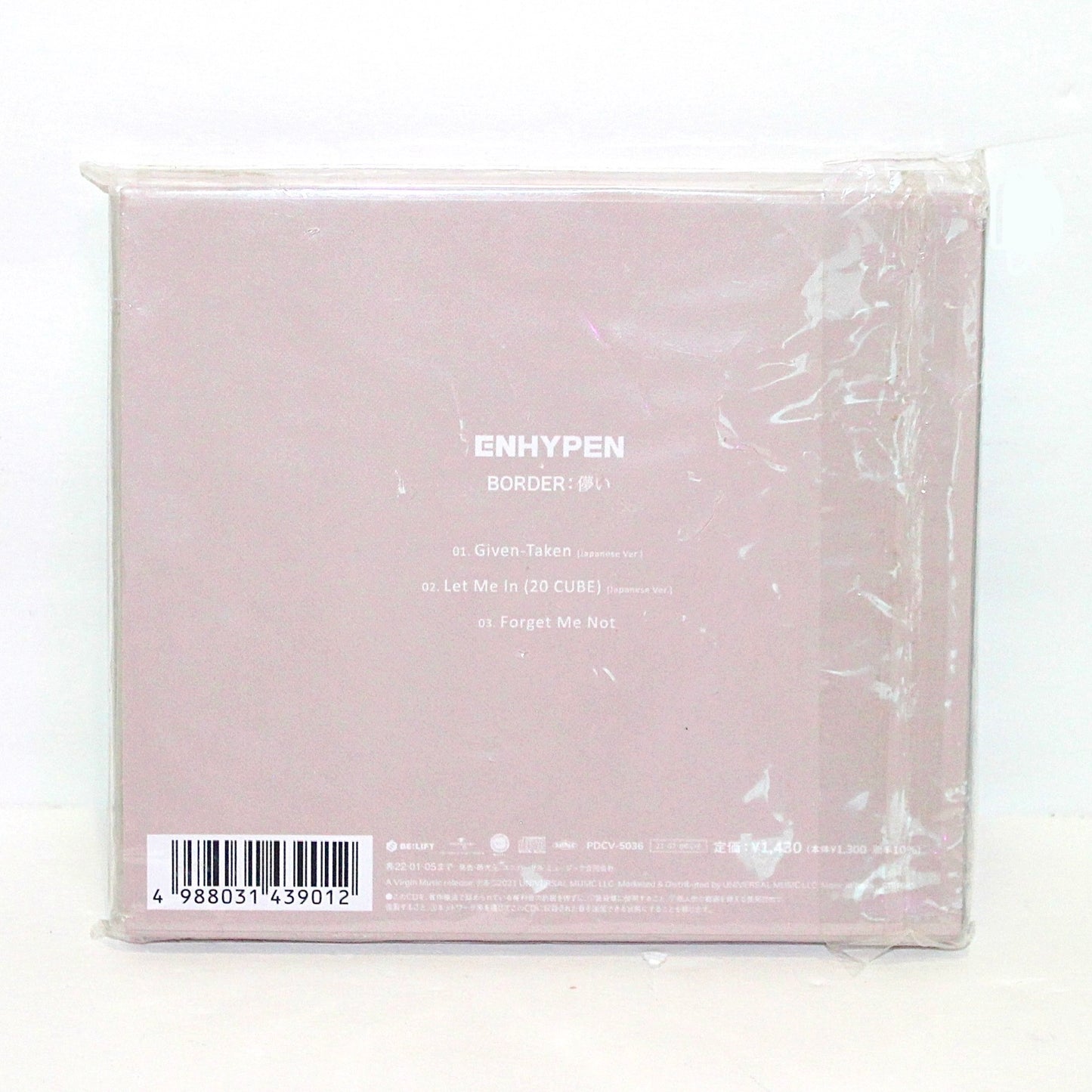 ENHYPEN 1st Japanese Single - Border: Hakanai (儚い) | Limited Solo Jacket Edition