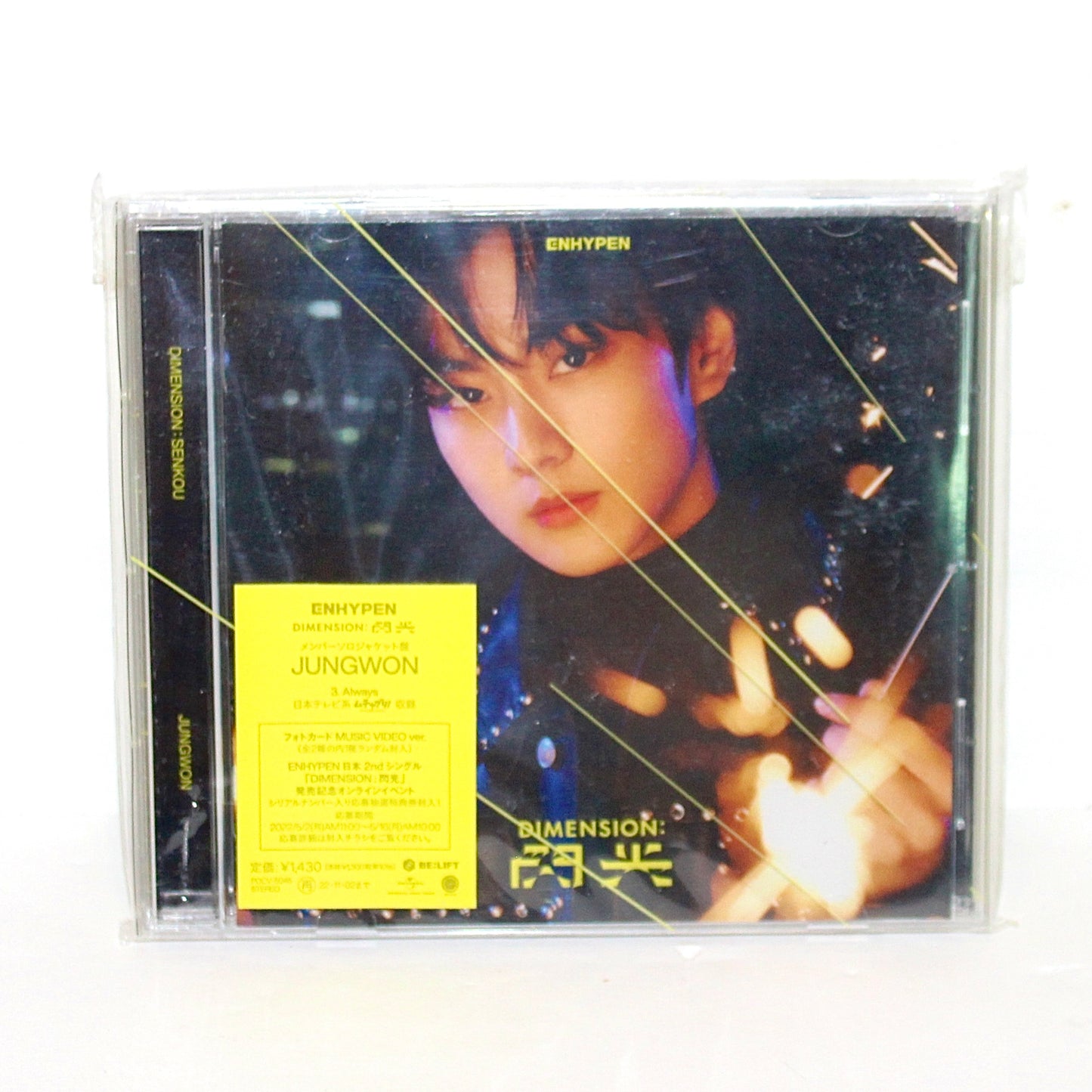 ENHYPEN 2nd Japanese Single - Dimension: SENKOU | Limited Solo Jacket Edition