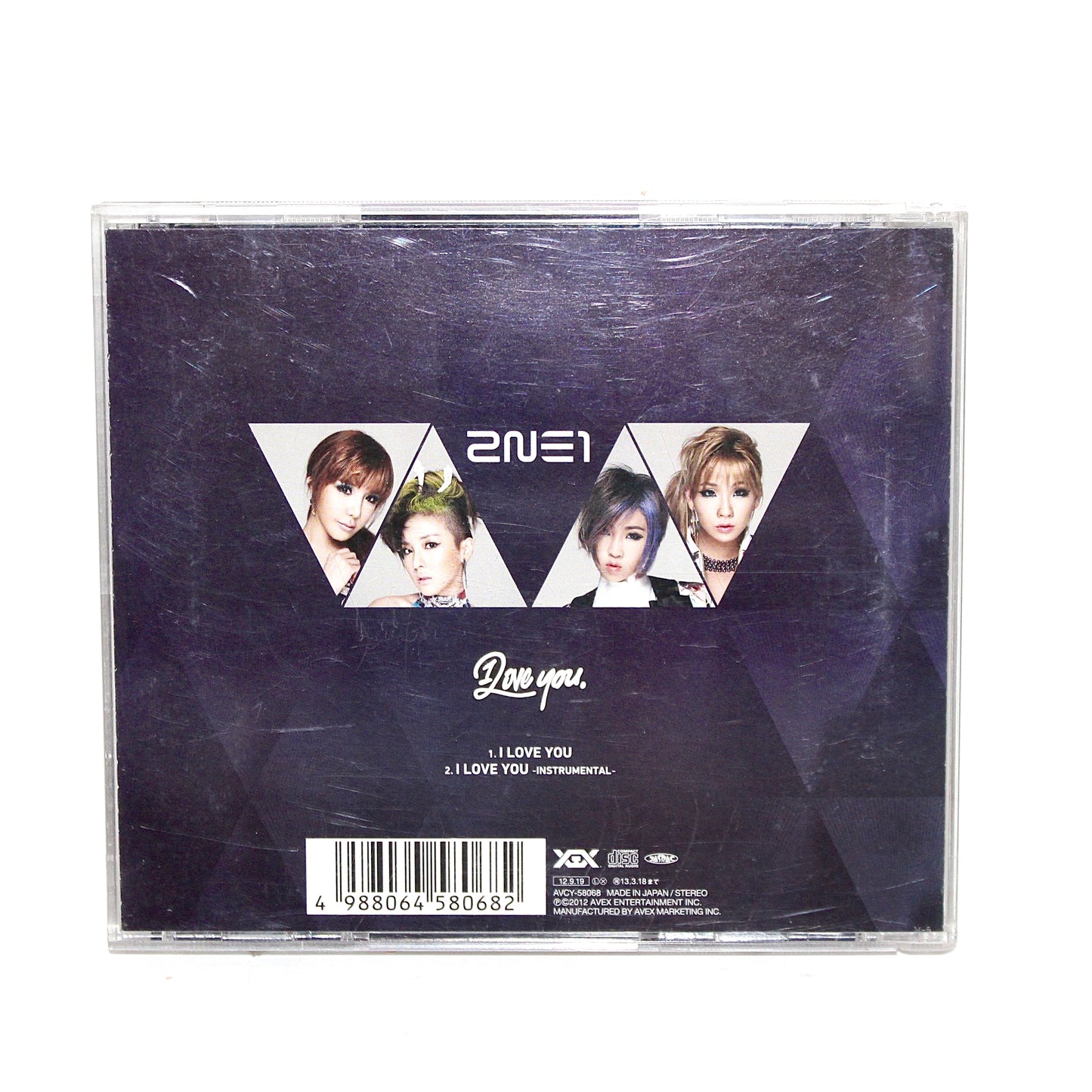 2NE1 8th Digital Single Album: I Love You | Japanese Ver.