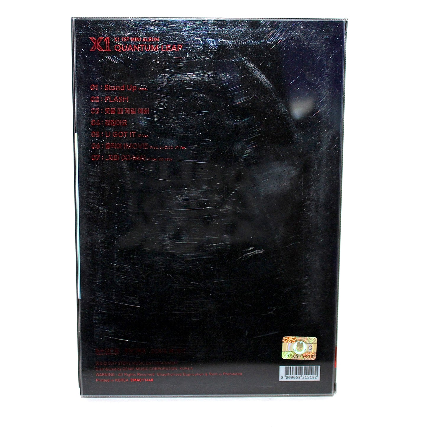 X1 1st Mini Album - 비상: Quantum Leap | Quantum Leap Ver.