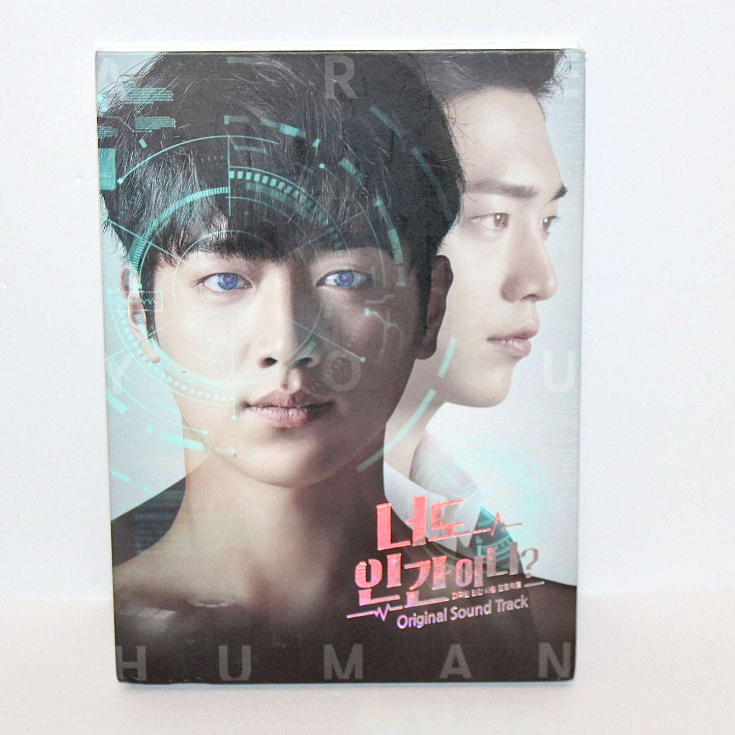 Are You Human Too? [너도 인간이니?] OST