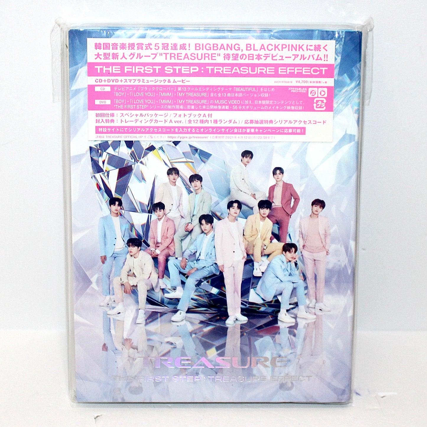 TREASURE 1st Japanese Album - The First Step: Treasure Effect | DVD