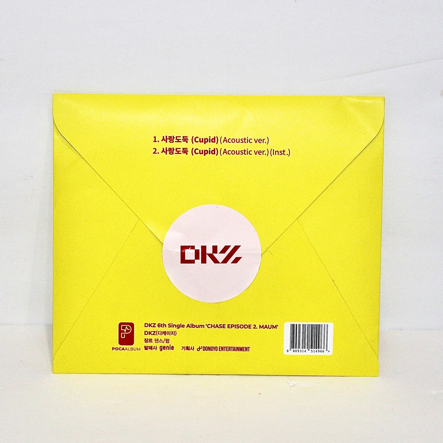 DKZ 6th Single Album: Chase Episode 2. Maum | Acoustic Ver.