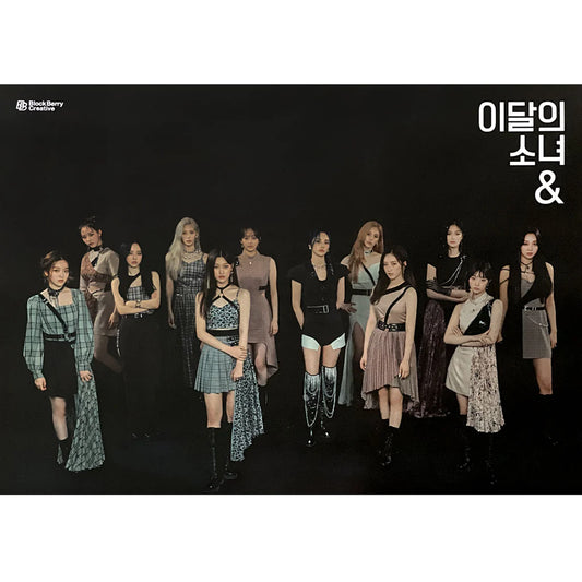 Loona ( 이달의 소녀) - Solo/Unit Album – K Pop Pink Store [Website]