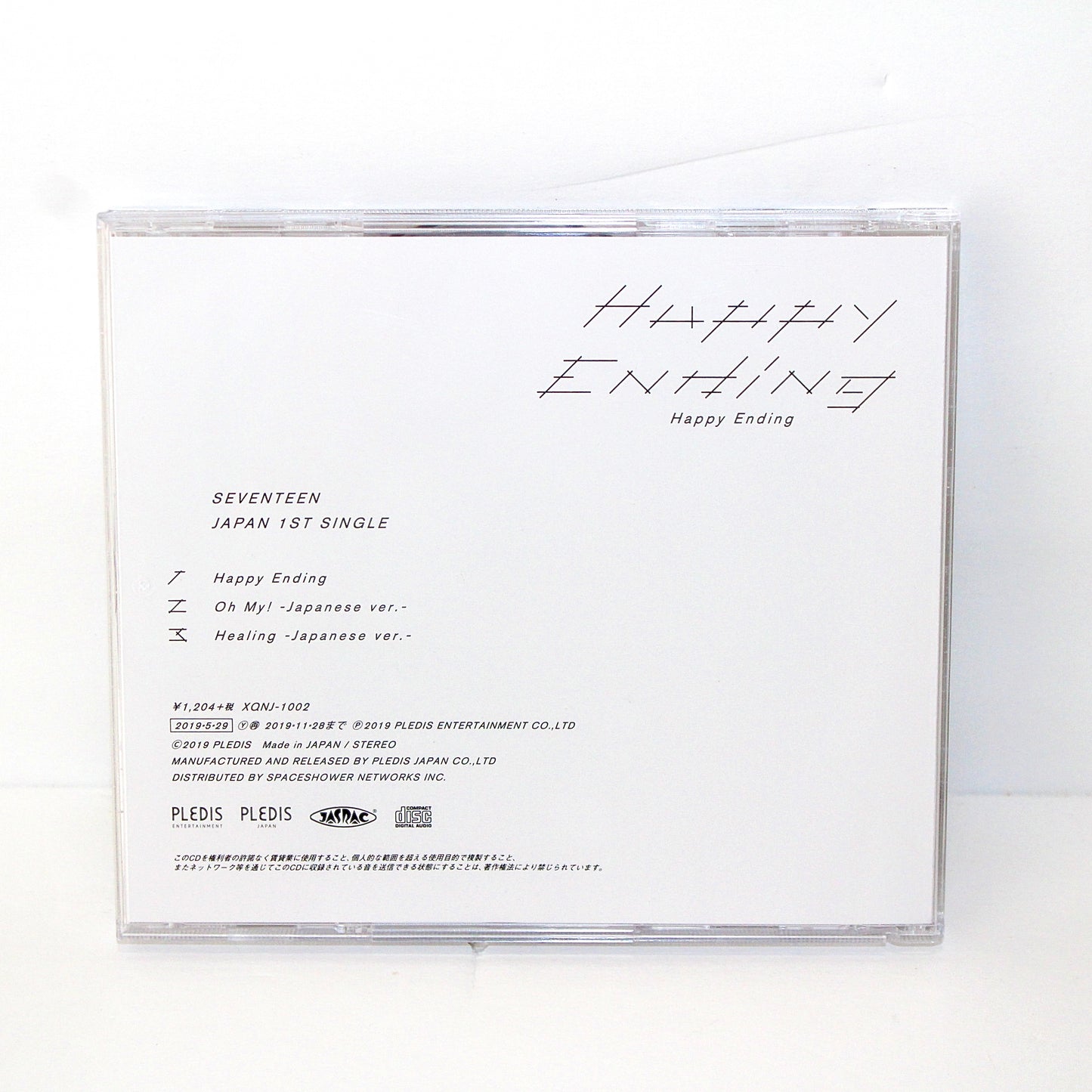 SEVENTEEN 1st Japanese Single: Happy Ending | Regular Ver.