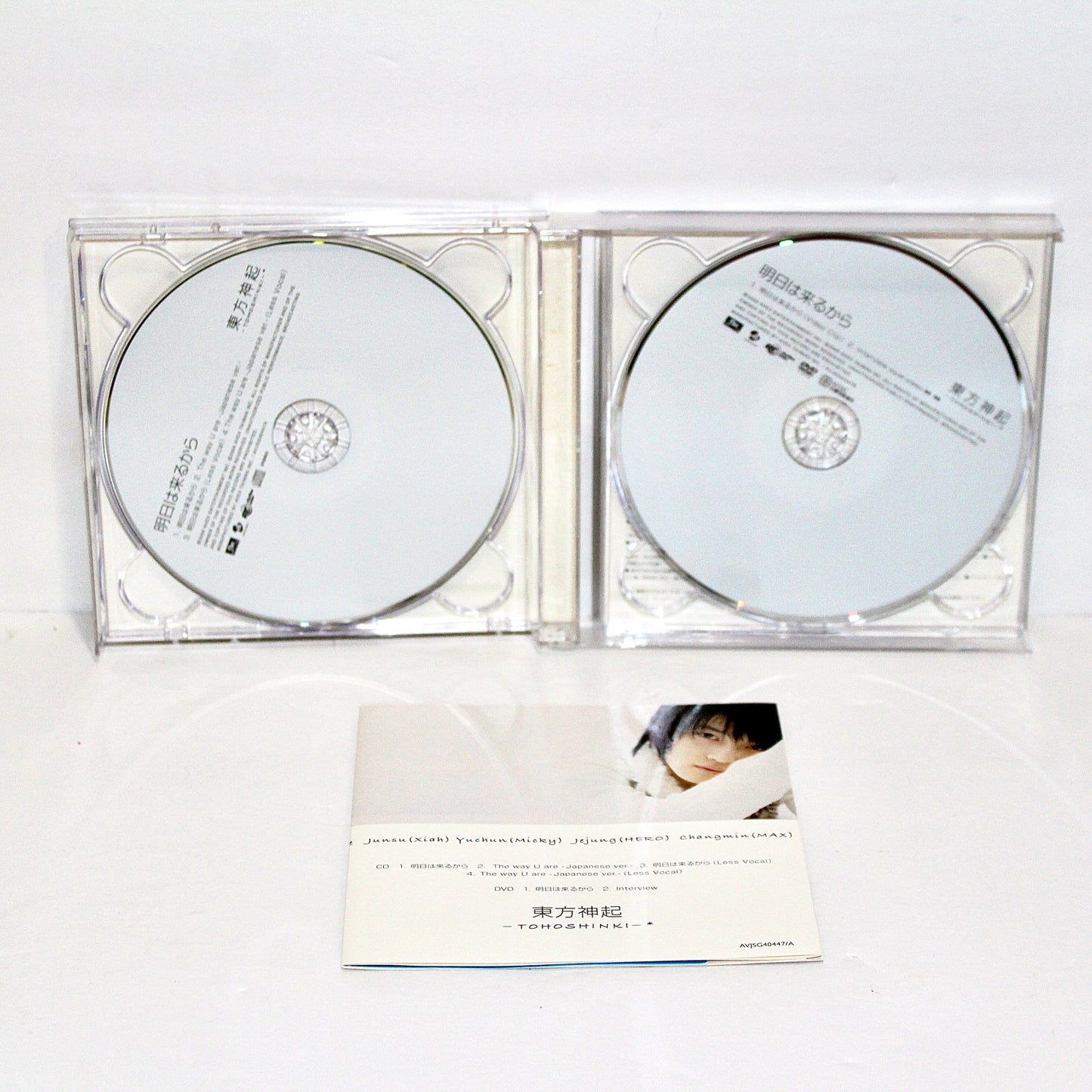 TVXQ 5th Japanese Single Album: Asu wa Kuru Kara (明日は来るから)