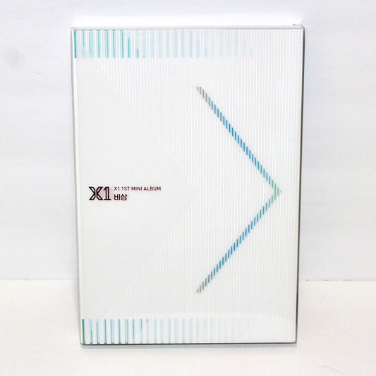 X1 1st Mini Album - 비상: Quantum Leap | 비상 Ver.
