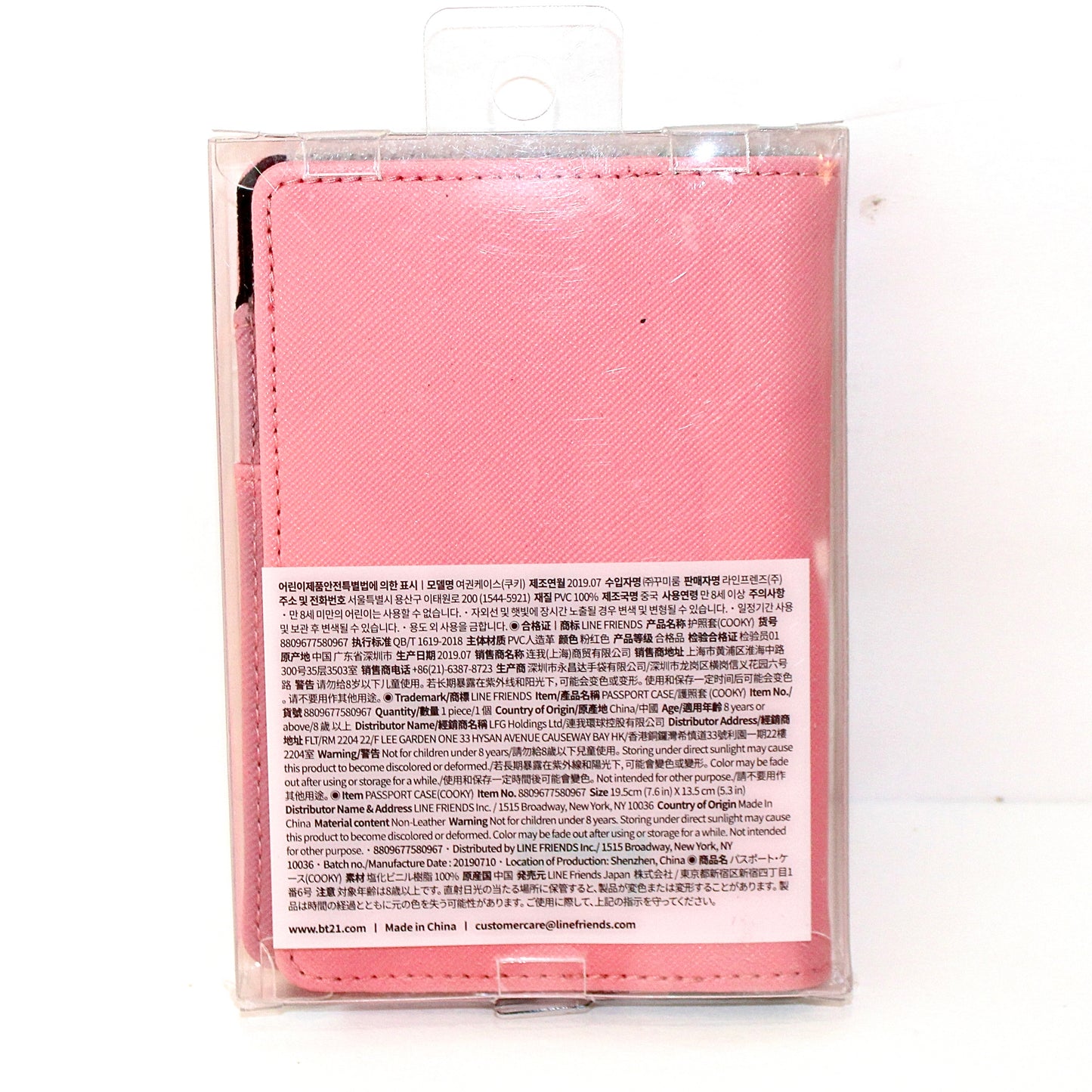 BT21 Cooky Music Passport Case