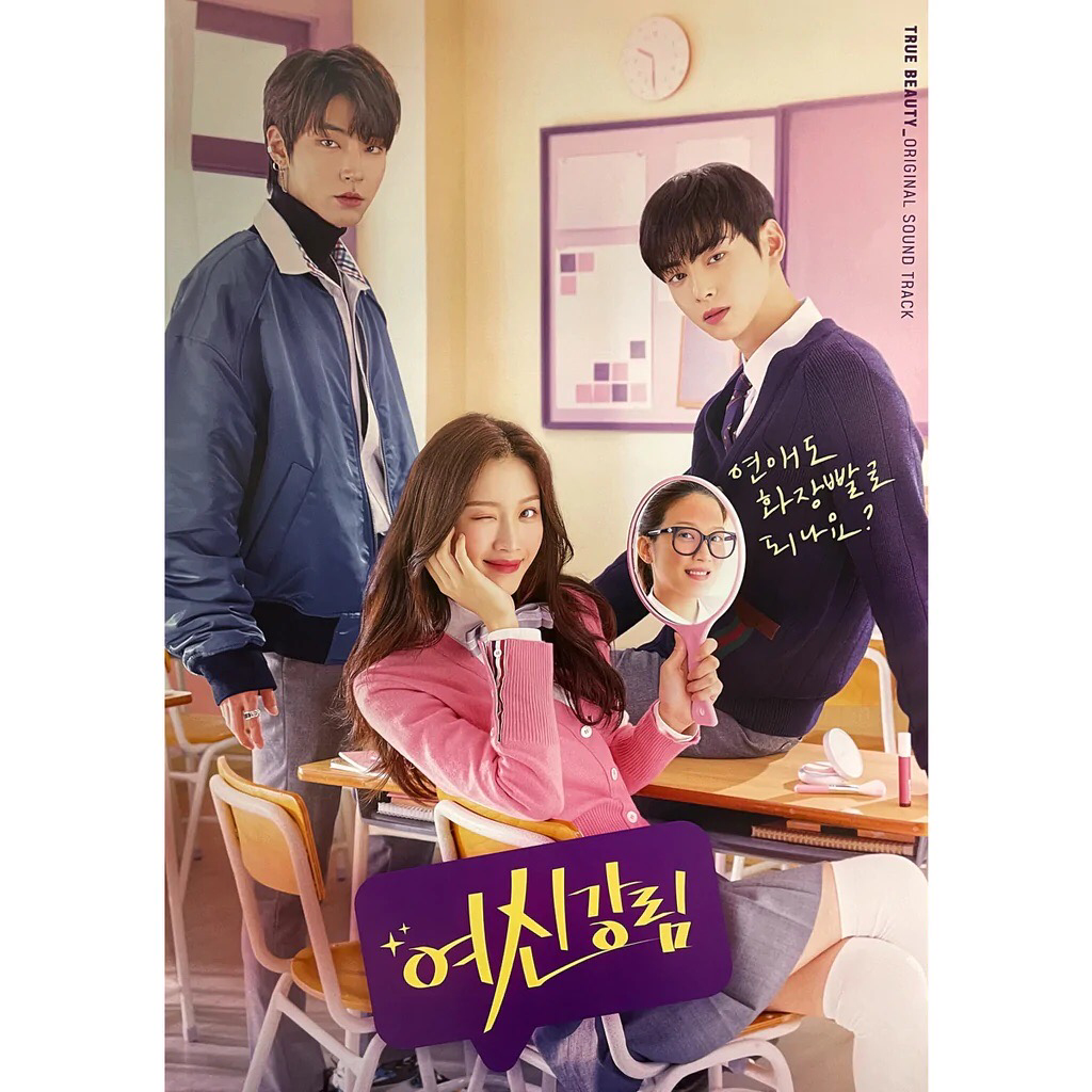 True Beauty OST | Folded Poster – K-Universe