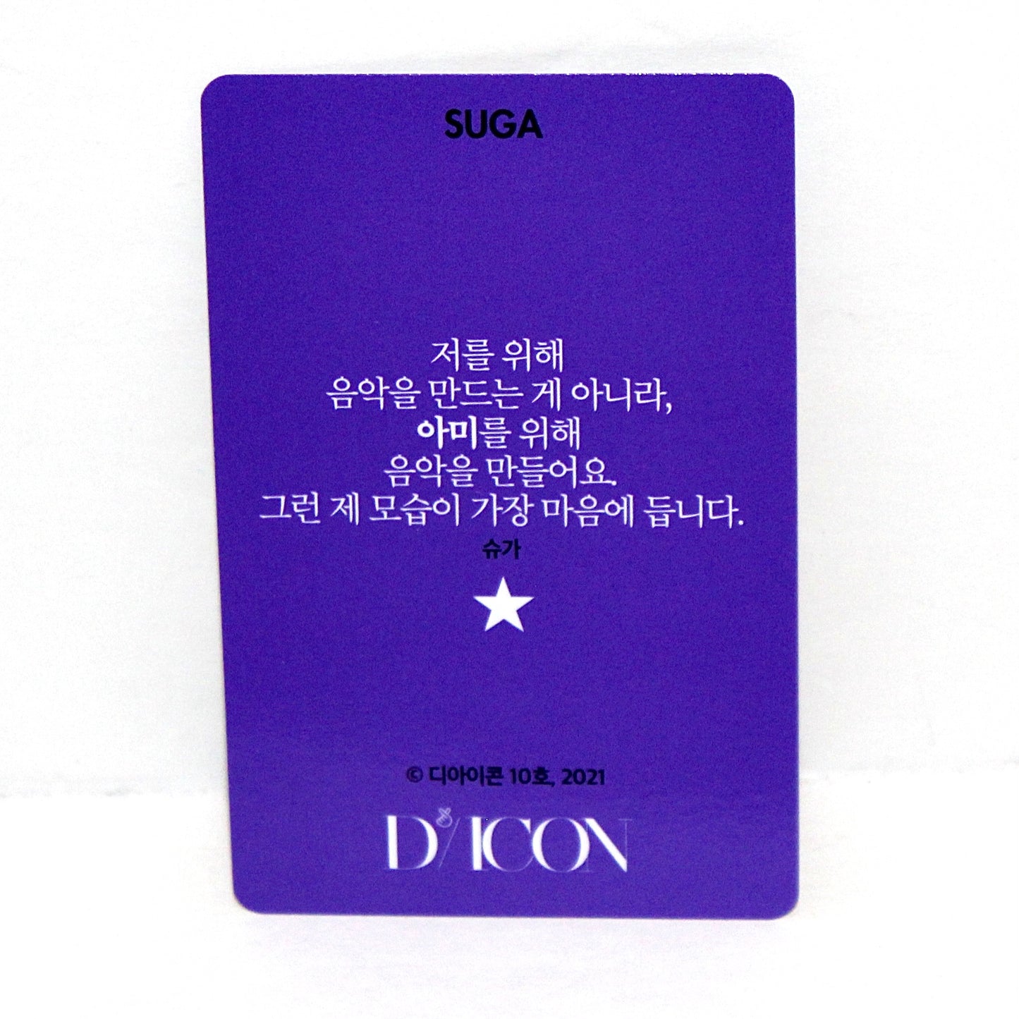 DICON Photocard 101: BTS Custom Book | Inclusions