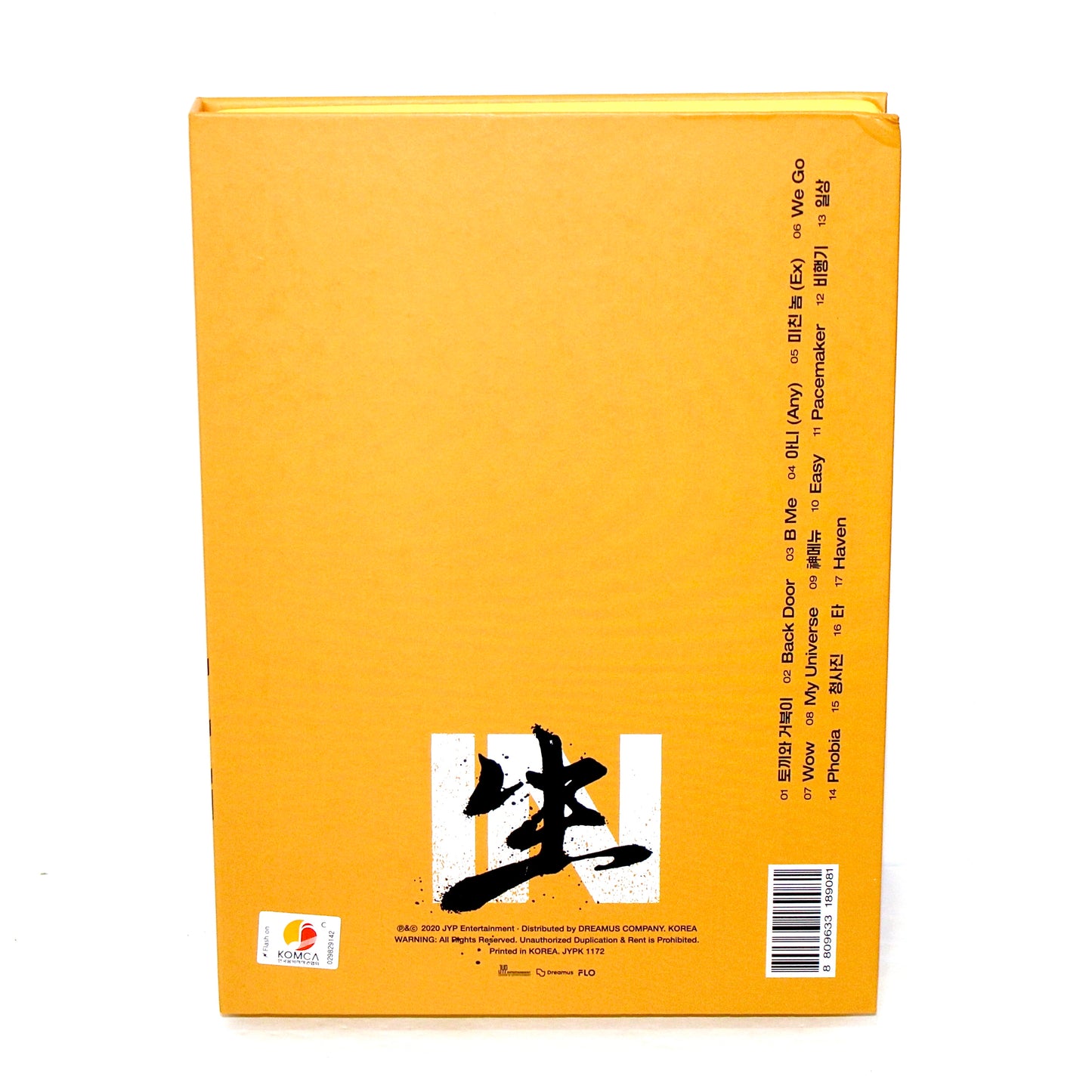 Reconditionnement du 1er album de STRAY KIDS : IN生 (Version standard) - Type B