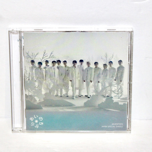 SEVENTEEN Japanese Special Single: あいのちから (Power of Love) | Limited Edition