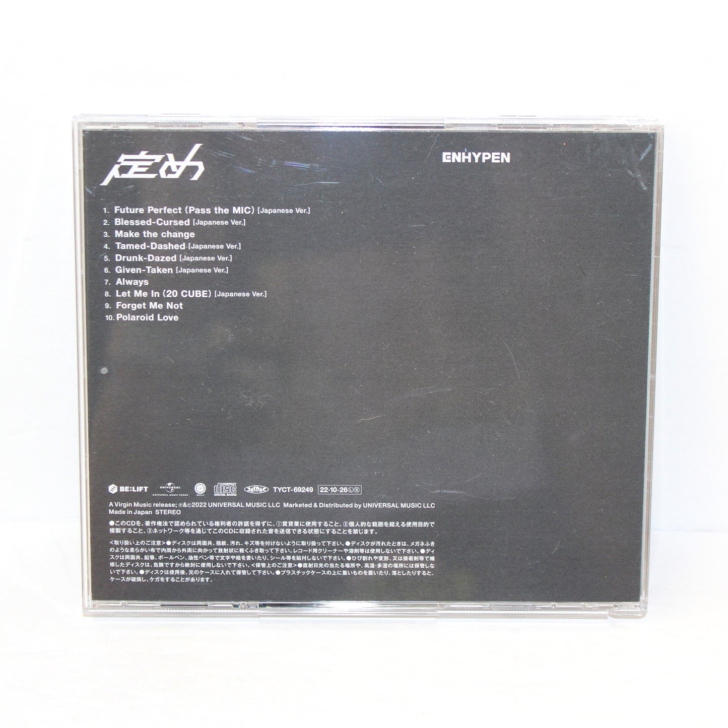 ENHYPEN 1st Japanese Album: Sadame (定め) - Standard Edition | Jewel Case