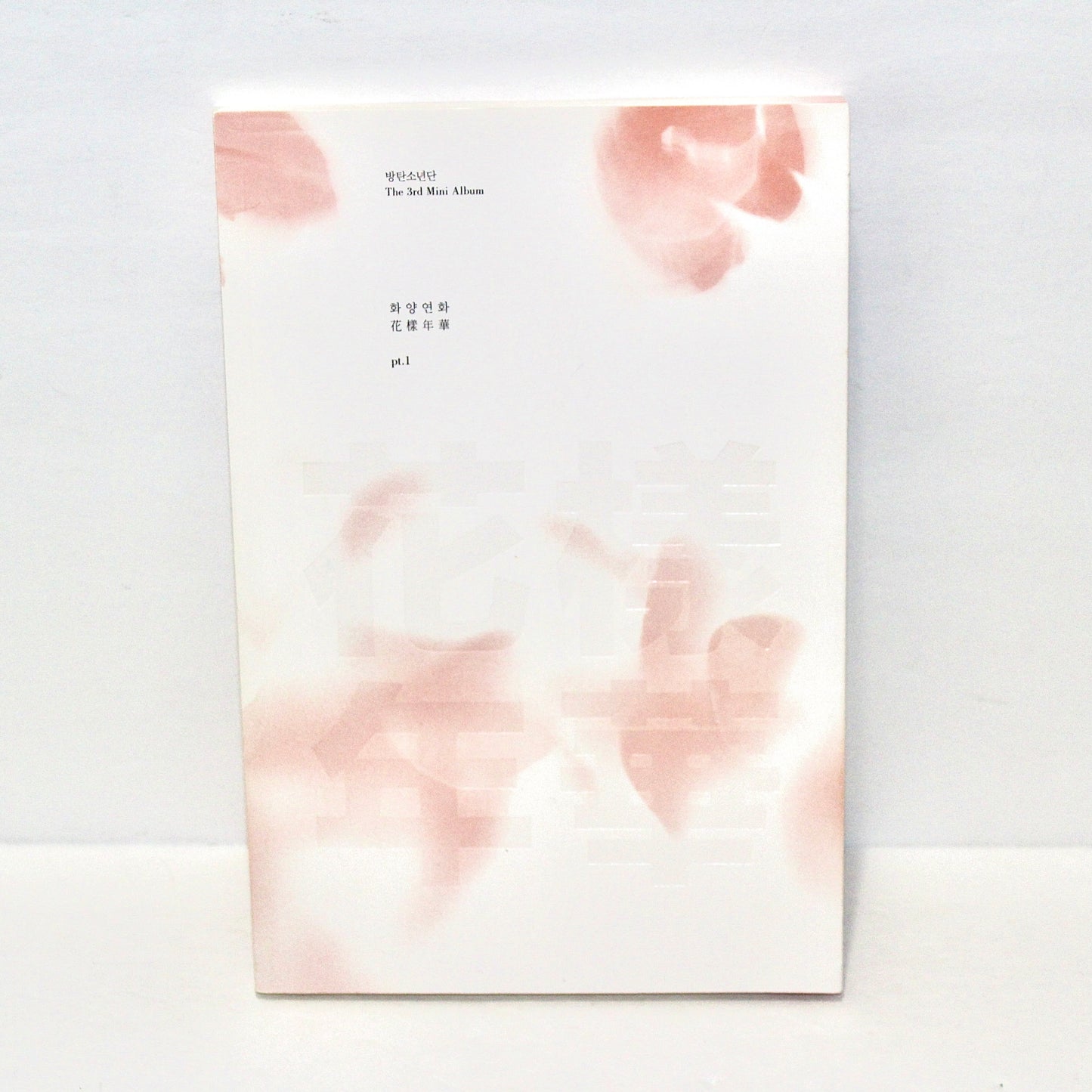 BTS 3rd Mini Album: The Most Beautiful Moment In Life Pt. 1 | Pink Ver.